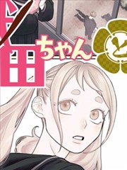 红桃影视奇幻漫画月下茶馆