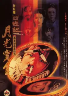 红桃影视喜剧真人秀周末喜剧人