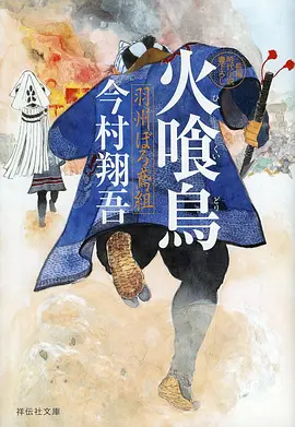 红桃影视科幻动漫番剧星轨列车