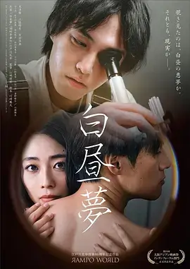 红桃影视短剧节奏研究资讯配图