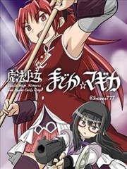 红桃影视武侠漫画剑起长安